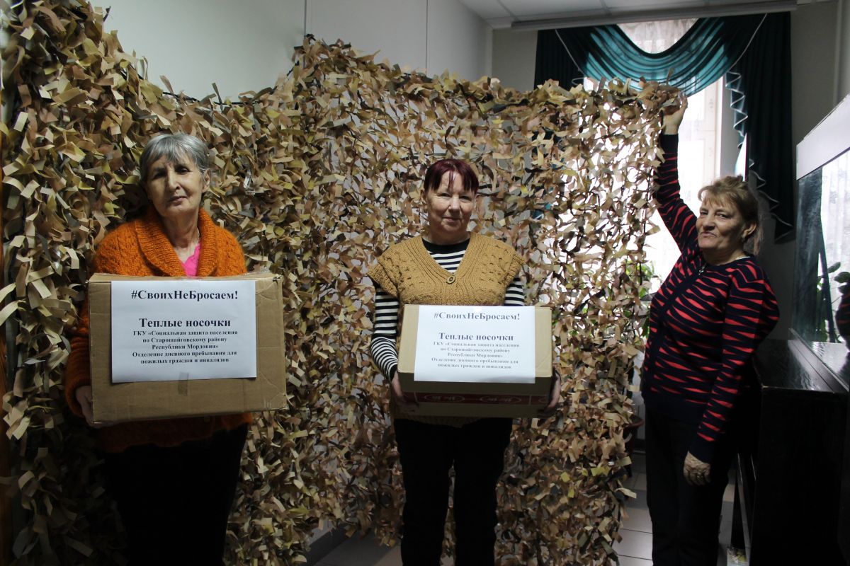 День волонтера